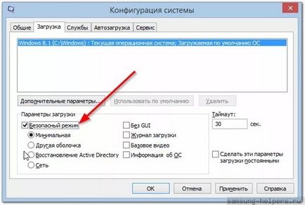Leírás A három fő módja samsung laptop módban indul - samsung ™ segítők (laptop) Leírás A három fő módja samsung laptop módban indul - samsung ™ segítők