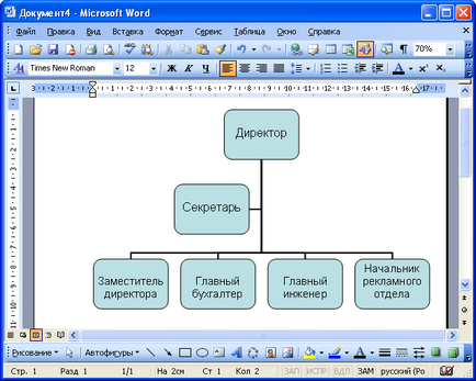 Szervezeti felépítés A Microsoft Word - előadások - az alapjait dolgozik egy szót - a szervezeti