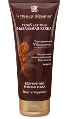 Vélemények testápoló - makeit-up - a kozmetikai értékelés (értékelés kozmetikumok) Vélemények testápoló - makeit-up - a kozmetikai vélemények
