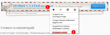 Fejlesztő panel a böngésző, hogy működjön együtt a kódot (a böngésző) Fejlesztő panel a böngésző, hogy működjön együtt a kód