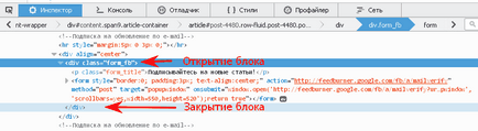 Fejlesztő panel a böngésző, hogy működjön együtt a kód (fejlesztő) Fejlesztő panel a böngésző, hogy működjön együtt a kód