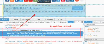 Fejlesztő panel a böngésző, hogy működjön együtt a kódot (a böngésző) Fejlesztő panel a böngésző, hogy működjön együtt a kód