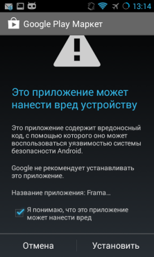 Előállítása gyökér roverpad levegő 3g - android 1 (android) Beszerzése gyökér roverpad levegő 3g - android 1