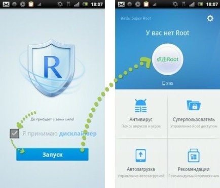 Előállítása gyökér roverpad levegő 3g - android 1 (root) Beszerzése gyökér roverpad levegő 3g - android 1