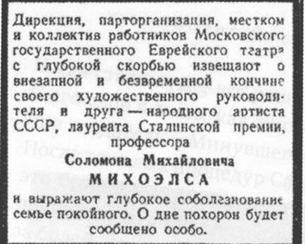 Példa gyászjelentés (gyászjelentés) például gyászjelentés