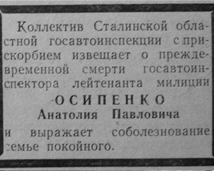 Obituary példa (példa) például gyászjelentés