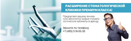 Prodent- fogászati székek vagy kiadó Moszkva +7 (495) 518-05-30 (bérleti fogorvosi szék) Prodent- kiadó fogászati vagy székhelye Moszkvában +7 (495) 518-05-30