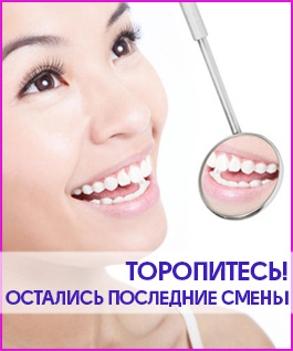 Prodent- kiadó fogászati vagy székhelye Moszkvában +7 (495) 518-05-30