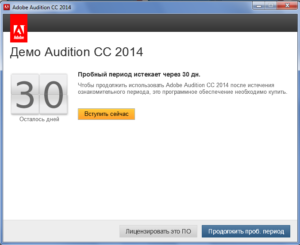 Program hangot rögzíteni az Adobe Audition telepítése és használata (felvétel) hangfelvevő program az Adobe Audition telepíthető és használható