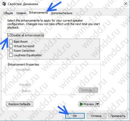 Hang eltűnt windows 10 (nincs hang microsoft él böngésző) Hang eltűnt windows 10