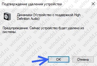 Hang eltűnt windows 10 (nincs hang a böngésző) Hang eltűnt windows 10
