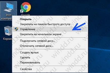 Hang eltűnt windows 10 (nincs hang a böngésző) Hang eltűnt windows 10