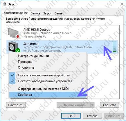 Hang eltűnt windows 10 (hang nem működik a Windows 10) Hang eltűnt windows 10