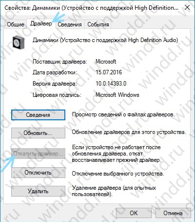 Hang eltűnt windows 10 (hang) Hang eltűnt windows 10