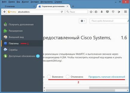firefox plugint a frissítések keresése, hogy hogyan lehet a számítógép (dugó firefoh) firefox plugint a frissítések keresése, hogy hogyan lehet a számítógép