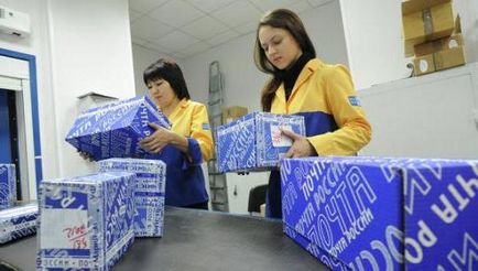 Work postás véleménye, funkciók, és munkaköri feladatai (munka postás postás értékelések Értékelések munkája dolgozik a szakmában postás vélemény) postás munka véleménye, funkciók és feladatok