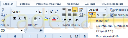 Munka diagramok MS Office Excel 2007 (adatok) Munka diagramok MS Office Excel 2007