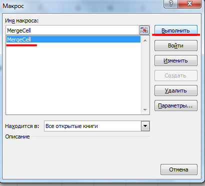 Munka makrók Excel (a csomag tartalmazza) Munka makrók excel