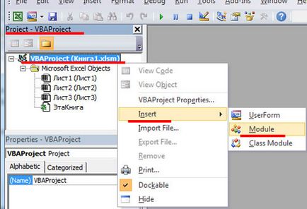 Munka makrók Excel (kattintson válasszuk) Munka makrók excel