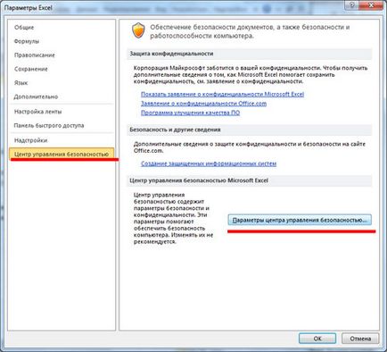 Munka makrók Excel (a csomag tartalmazza) Munka makrók excel