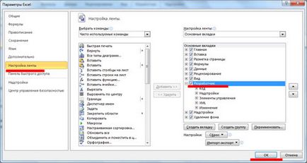Munka makrók Excel (makrók) Munka makrók excel