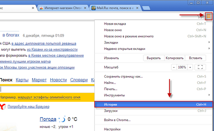 Munka füleket Google Chrome (összes publikáció honlapján) Munka lapok a Google Chrome