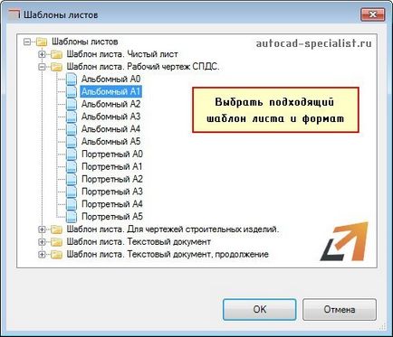 Keretek AutoCAD (személyes adatok) Kerete AutoCAD
