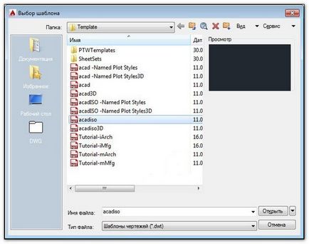 Keretformátumokat, bélyegek és sablonok AutoCAD (a ASAP modul) Keretformátumokat, bélyegek és sablonok AutoCAD