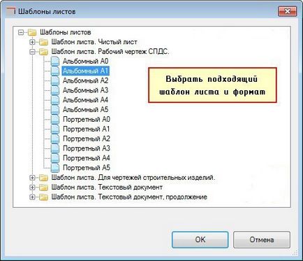 Keretformátumokat, bélyegek és sablonok AutoCAD (keret) Keretformátumokat, bélyegek és sablonok AutoCAD