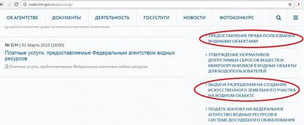 Spread a polcokon és hasonlók, akik adnak engedélyt, hogy építsenek egy templomot-víz (felbontás) Spread a polcokon és hasonlók, akik adnak engedélyt, hogy építsenek egy templomot-on-víz