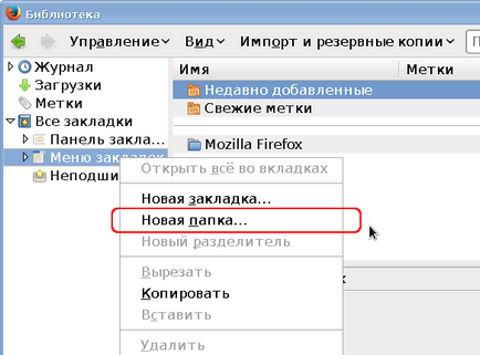 Spoon a könyvjelzők mappákba, hogyan kell, mozilla támogatás
