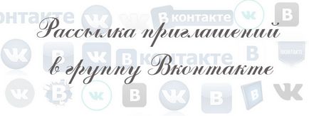 Meghívót küld csoport vkontakte