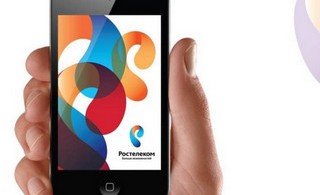 A szerződés megszűnése A Rostelecom - meg kell tudni, hogy (a szerződés megkötésétől számítva) A szerződés megszűnése A Rostelecom - meg kell tudni