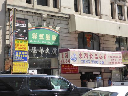 Chinatown, New York, USA leírás, képek, ahol a térképen, hogy lehet odajutni (New York) Chinatown, New York, USA leírás, képek, ahol a térképen, hogyan juthat