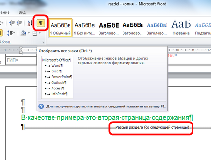 Kategóriák egy Word (kattints az előző részben) Kategóriák egy Word