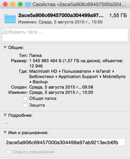 A mentési itunes ahol tárolják, és hogyan kerül át egy másik meghajtóra - iphone (itunes) A mentési itunes ahol tárolják, és hogyan kerül át egy másik meghajtóra - iphone