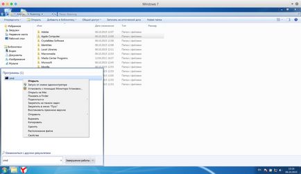 A mentési itunes ahol tárolják, és hogyan kerül át egy másik meghajtóra - iphone (tárolt) A mentési itunes ahol tárolják, és hogyan kerül át egy másik meghajtóra - iphone