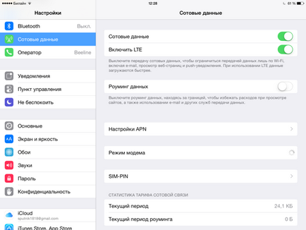 Tethering iPad vagy iPhone, mindent a ipad (iphone) Tethering iPad vagy iPhone, iPad szól