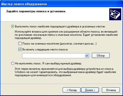 Kézzel beállítani a vonalkódolvasó (vonalkód) Kézi konfigurálása vonalkódolvasó