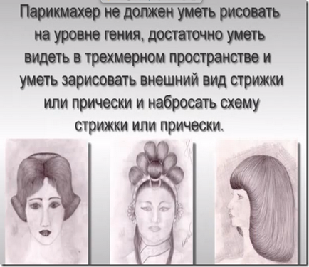 Weboldal Eleanor - Blog Archive - rajz leckét a fodrász! (Barber) Weboldal Eleanor - Blog Archive - rajz leckét a fodrász!