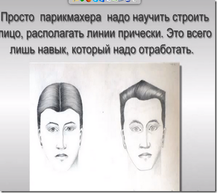 Weboldal Eleanor - Blog Archive - rajz leckét a fodrász! (Barber) Weboldal Eleanor - Blog Archive - rajz leckét a fodrász!