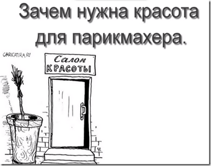 Weboldal Eleanor - Blog Archive - rajz leckét a fodrász! (Barber) Weboldal Eleanor - Blog Archive - rajz leckét a fodrász!