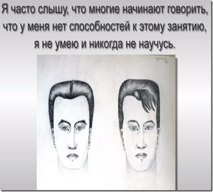 Weboldal Eleanor - Blog Archive - rajz leckét a fodrász! (Barber) Weboldal Eleanor - Blog Archive - rajz leckét a fodrász!