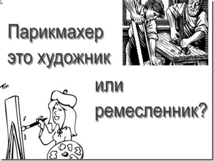 Weboldal Eleanor - Blog Archive - rajz leckét a fodrász! (Barber) Weboldal Eleanor - Blog Archive - rajz leckét a fodrász!