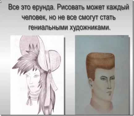 Weboldal Eleanor - Blog Archive - rajz leckét a fodrász! (Barber) Weboldal Eleanor - Blog Archive - rajz leckét a fodrász!