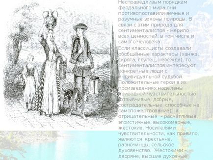Szentimentalizmustól mint irodalmi mozgás - irodalom, előadások (irány) Szentimentalizmus, mint egy irodalmi mozgalom - irodalom, előadások