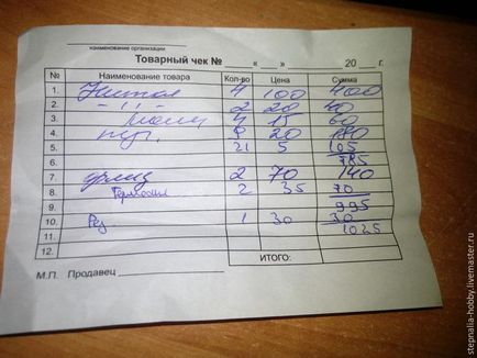 Varrunk egyenruha fiúk (egy darab szövet) Varrni iskolai egyenruha fiúk