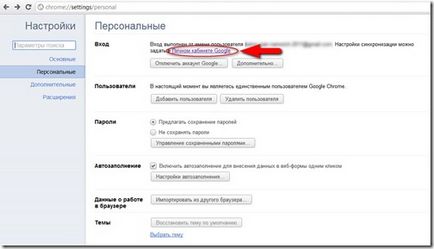 Szinkronizálás a Google Chrome (tick pont) Szinkronizálás a Google Chrome