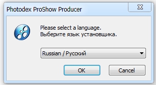 Töltse ProShow termelő 7 az orosz szabad