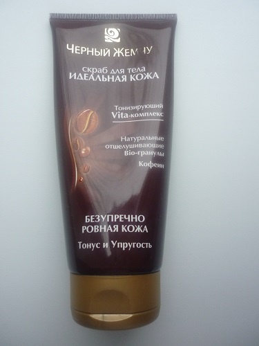 Testradír fekete gyöngy - tökéletes bőr (cserje) Bozót a fekete gyöngy - tökéletes bőr
